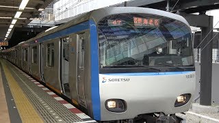 [60fps]相模鉄道 各停海老名行 二俣川駅 Sagami Railway Futamata-gawa sta.