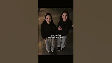 اغنية Dammi Un Grrr مترجمة Tiktok Trending Editlyrics Lyrics Dameungrrr 