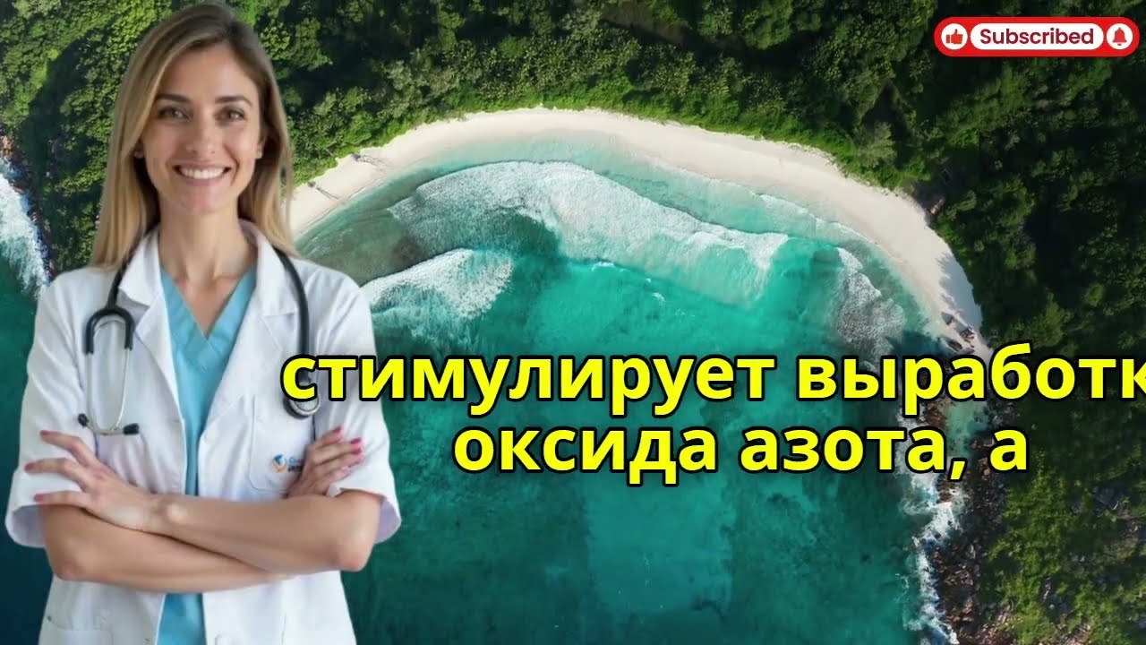 Секрет врачебного яйца: как обычное яйцо естественно улучшает кровообращение и мужскую силу