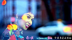 å¼ å°è‹± Zhang Xiao Ying - Playlist 