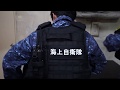 海上自衛隊 陸警隊｜デジメ之会