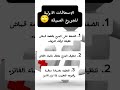جرح عميق