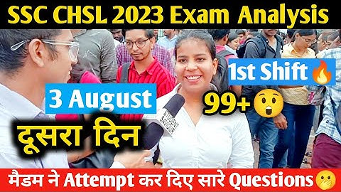 SSC CHSL 2023 Exam Analysis| 3 August 1st Shift Live Paper Review🔴#ssc_chsl_exam_review_today