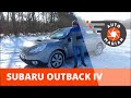 Subaru Outback IV  2.0 D - czyli SBD, nie taki straszny (test PL) - AutoMarian - Modern Era #12