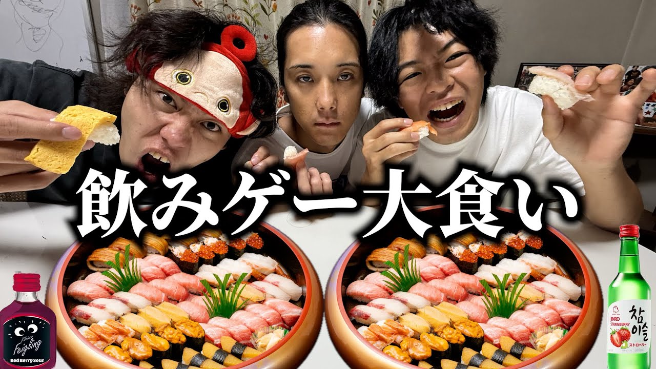 Playing a drinking and mukbang game on a full stomach was way