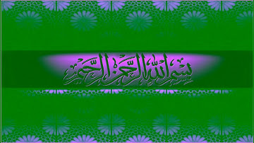 035  سورة فاطر عبدالله المطرود   Surah Faatir Abdullah Al Mattrod