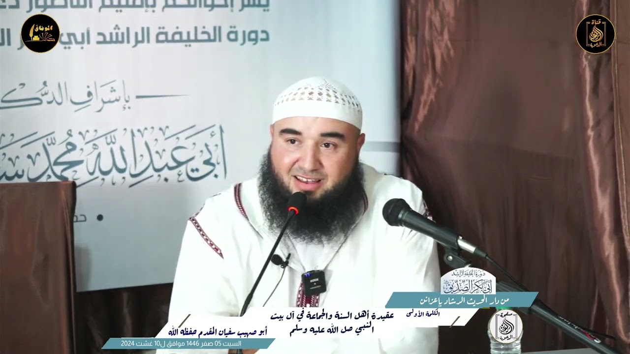 هؤلاء هم #الشيعة_الرافضة وعقائدهم الفاسدة،#بالريفية، ذ  سفيان لمقدم حفظه الله