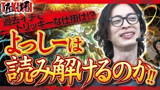 よっしー☆ スーパーマリオ』ヨッシーの新たなカラーが仲間入り！フィギュアみたい