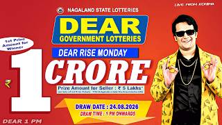 DEAR LOTTERY LIVE: 1PM 24.08.2026 NAGALAND STATE LOTTERY LIVE DRAW screenshot 4