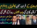 Imran Khan Big Success | Saleem Safi and Shahzeb Khanzada will apologize? | Saleem Mandviwalla