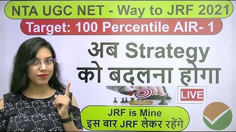 NET JRF अब Strategy को बदलना होगा | By Navdeep kaur