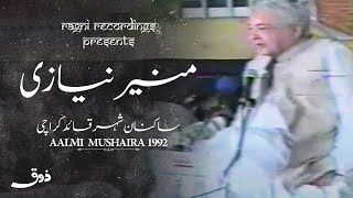 Download Lagu Munir Niazi | Aalmi Mushaira 2002 | Sakinan E Shehr E Quaid Karachi | Ragni Recordings MP3