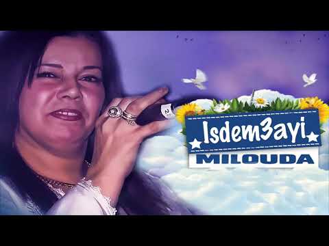     ميلودة ايمية