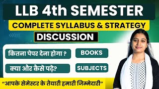 LLB 4th Semester Syllabus 2024-25 | 4th Semester Syllabus of LLB | Book, Subject | कैसे करें तैयारी