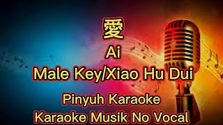 Download lagu Ai Xiao Hu Dui - 愛 - Karaoke - Musik No Vocal