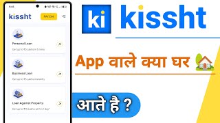 Kissht Loan App Vale Kya Ghar Aate Hai screenshot 5