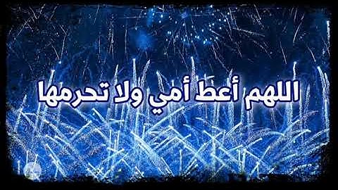 سورة الزُخرف من الآية ٥١ إلى الآية ٦٠