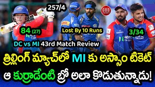 DC Won By 10 Runs In A High Scoring Thriller | MI vs DC Review 43rd Match IPL 2024 | GBB Cricket