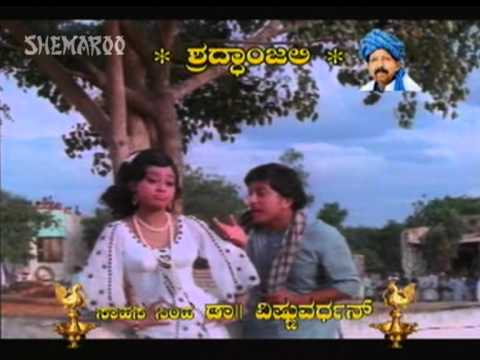 Atthinge Thangi   Sose Thanda Sowbhagya   Vishnuvardhan   Manjula   Kannada Hit Song