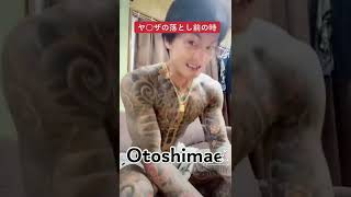 TikTokで2億再生した動画#tatoo #刺青 #fyp #shorts