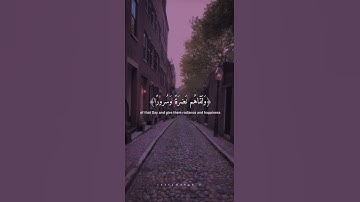 القرآن سعاده لا توصف/تلاوه هادئه 🌺