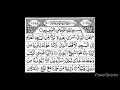 Juz 15 Sheikh Shuraim with HD text 15