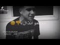 حالات وتس هتحول ع الخلق بحالها بصوت عصام صاصا حالات وتس هتحول ع الخلق بحالها بصوت عصام صاصا