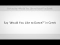 How to Say "Would You Like to Dance" | Greek Lessons