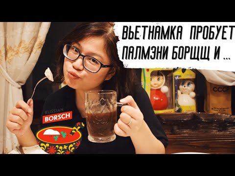 Video: Вьетнамдын курорттору: обзор