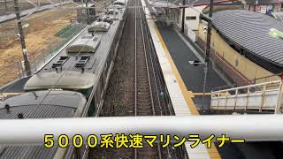 『電車』瀬戸大橋線　５０００系快速マリンライナー　早島駅跨線橋