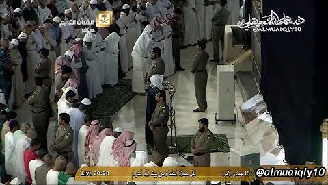 ما تيسّر من سورة آل عمران || بترتيل خاشع مؤثر للشيخ د. ماهر المعيقلي || السبت ١٥-٦-١٤٣٦هـ