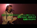 4K 眉村ちあき 20200209 札幌にて「劇団オギャリズム」(札幌COLONY)