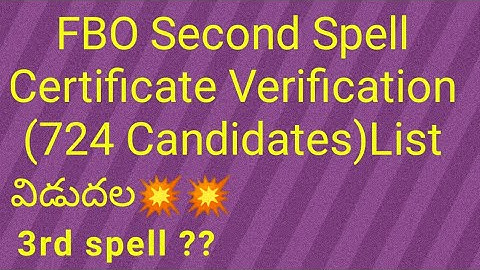 Fbo 2nd spell certificate verification || Tspsc online certificate verification of FBO