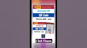 PNB QR Code Kaise Nikale | How To Generate QR Code in PNB One App | Pnb Ka QR Code Kaise Nikale