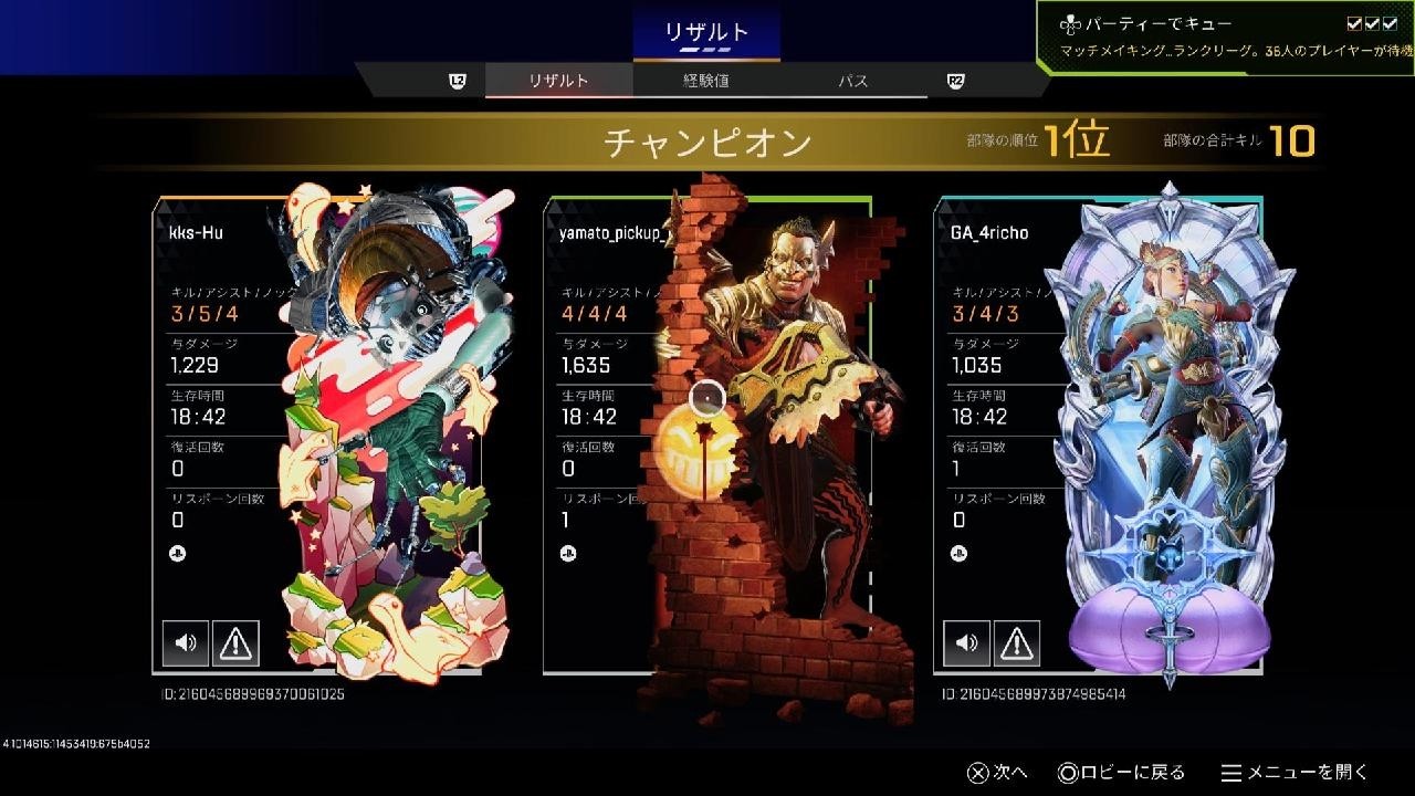 Apex Legends_20260821184339 - YouTube