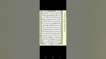 استخراج بعض الاحكام للإمام ورش عن نافع  من سورة البقرة @2023