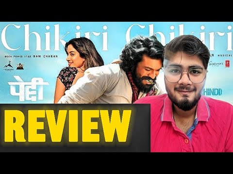 Chikiri Chikiri Video Song Reaction | Peddi | AR Rahman Magic | One Perceive