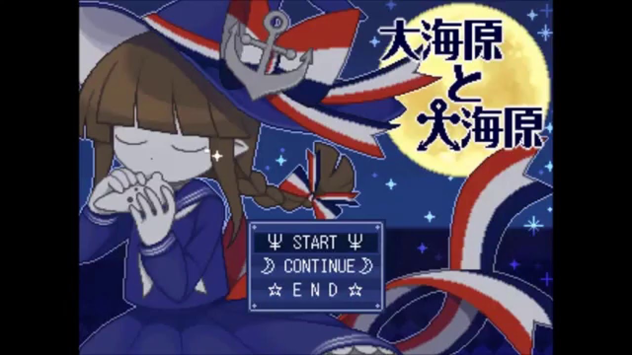 Wadanohara and the Great Blue Sea OST - My Dear Girl