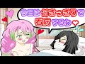 【鬼滅の刃】伊黒が風邪を引いてダウン…。甘露寺の甘い看病に伊黒が失神寸前に…!【おばみつ・きめつのやいばライン】