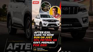 After E20 rollout, the government is now reportedly preparing draft rules for E85 fuel.#carnewsindia