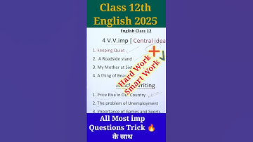 टॉपर बना दूंगा 😱 English में #class12 #englishclass12th #english #boardexams2025