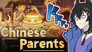 【Chinese Parents】子供作って育てるぞ！【奏手イヅル】