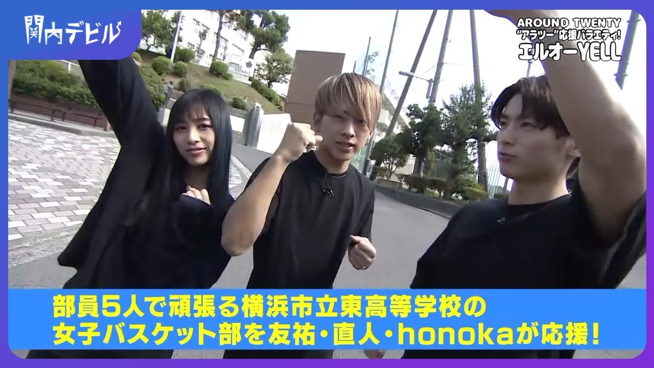 2019.11.04 Kannai Devil lol -エルオーエル-