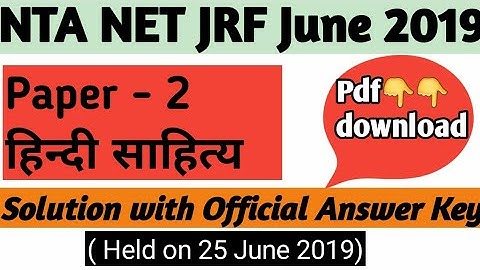 NTA NET Paper 2 { Hindi sahitya} Q. Paper June 2019 | NET Previous Year Q. Paper |