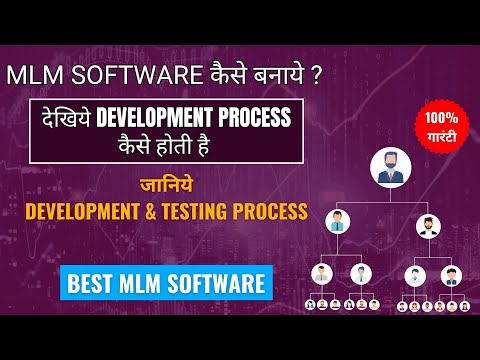 MLM software development kaha banaye | MLM software development process | MLM software kaise banaye