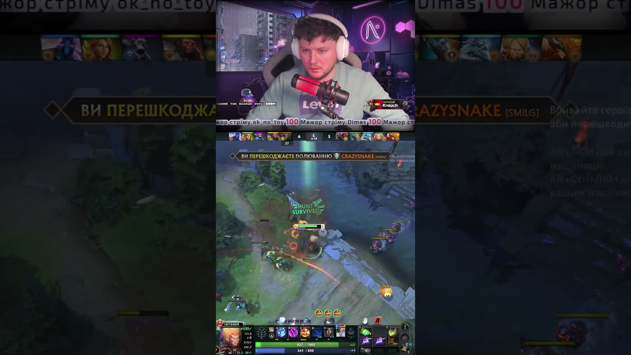 Invoker ATOS ,solo win ❗️🙂