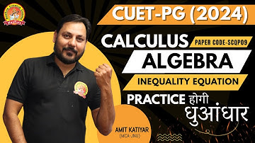 Crack CUET-PG like a PRO | Inequality | Modulus | Logarithms | GIF In one shot SCQP09 Strategy!😎💪🏻💥