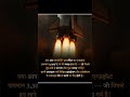 Rocket Exhaust Itna Garam? 😱 3300°C Se Bhi Zyada! | Mind Blowing Fact 🚀