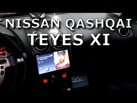 Nissan Qashqai. Установка Teyes XI.