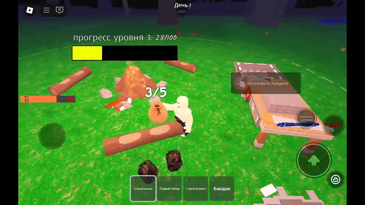 Хто хоче зі мною грати мій ник sjfke33